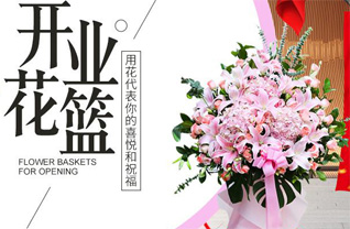 安徽宣城市宁国市甲路镇花篮配送